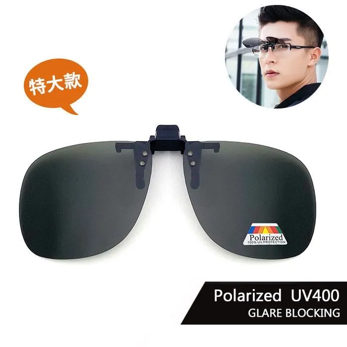 【SUNS】MIT偏光墨鏡 綠水銀半框套鏡 Polarized眼鏡族首選 抗UV/可套鏡/防眩光 歷史價格詳細信息