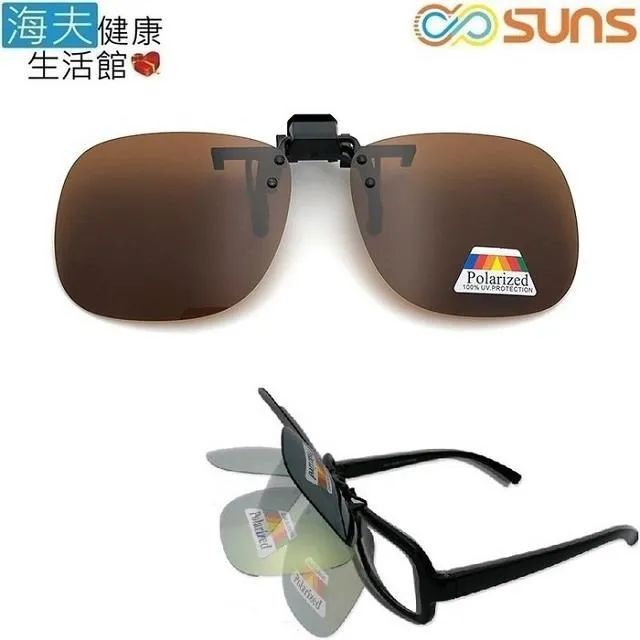 【海夫健康生活館】向日葵 偏光鏡 套鏡 太陽眼鏡 #9407 歷史價格詳細信息