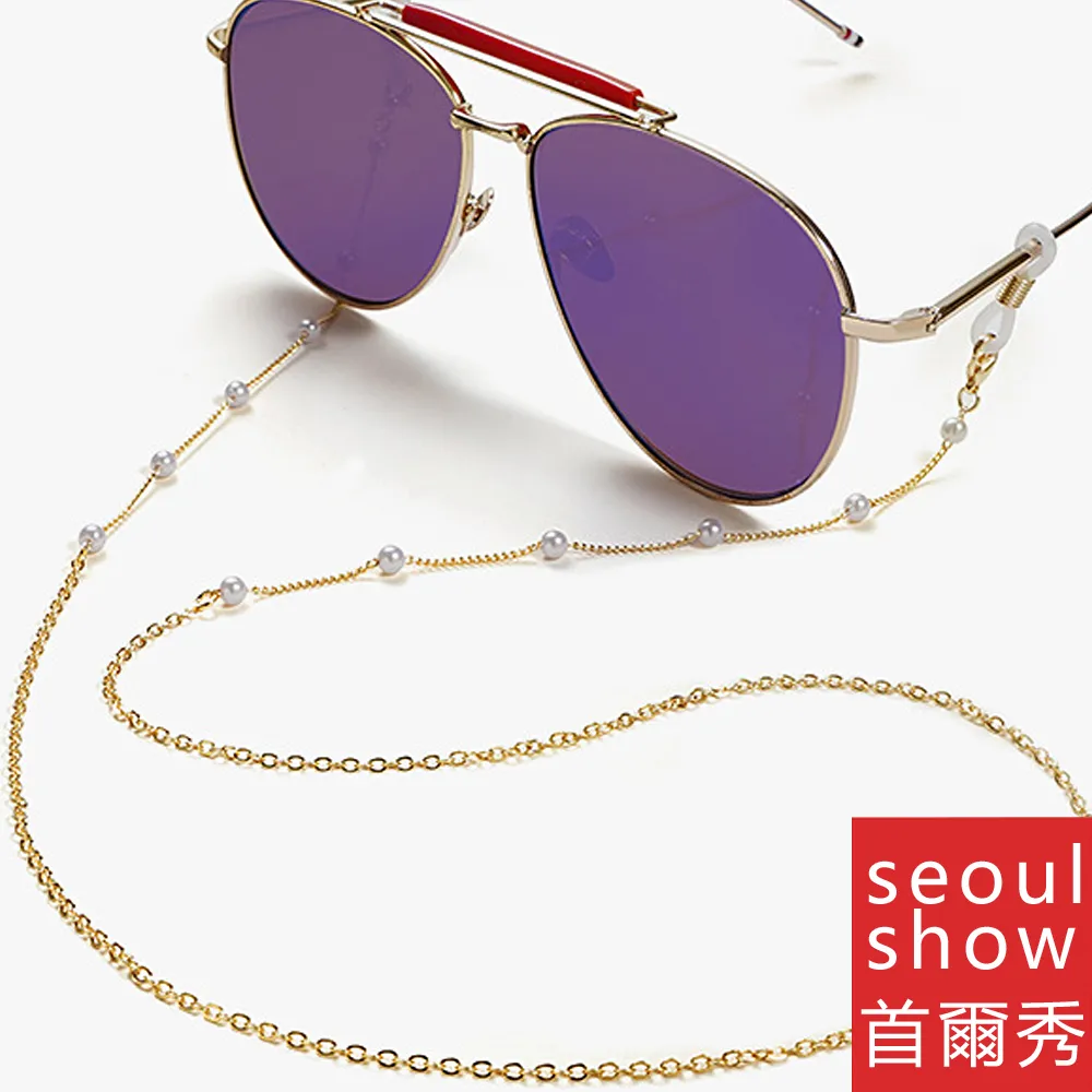 seoul show首爾秀 珍珠夾珠兩用口罩掛繩鏈墨鏡平光眼鏡鍊老花近視防丟鍊 歷史價格詳細信息