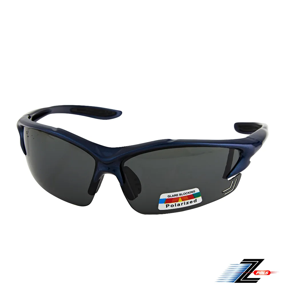 Z-POLS 質感帥氣消光霧白框 搭載頂級Polarized強抗UV400偏光運動眼鏡！(帥氣有型白紅配色) 歷史價格詳細信息