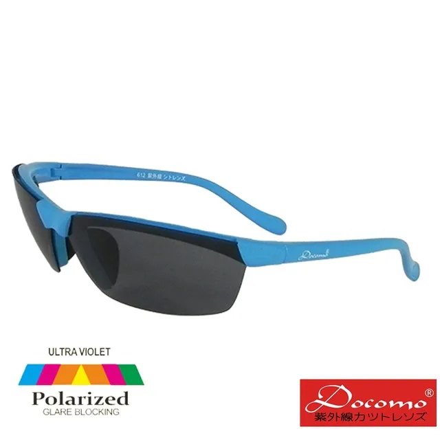 【新款】新款兒童偏光太陽鏡玲娜貝兒卡通寶寶墨鏡男女童硅膠框架眼鏡 歷史價格詳細信息