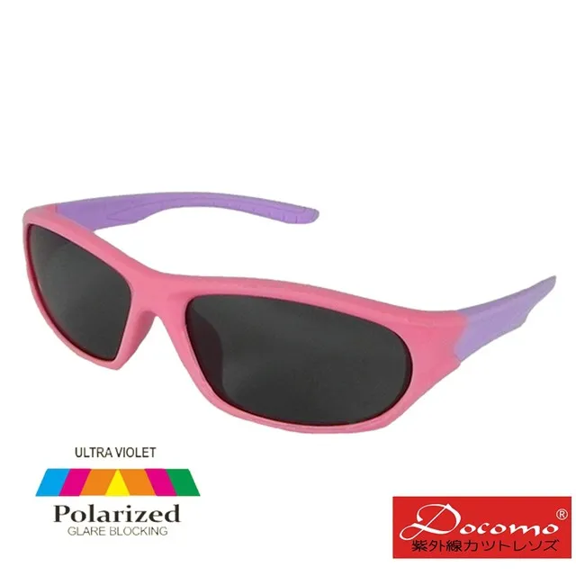 【Docomo】超彈性濾藍光眼鏡　安全鏡架不易損壞　人體工學打造　配戴無負擔　藍光眼鏡　抗藍光抗紫外線 歷史價格詳細信息