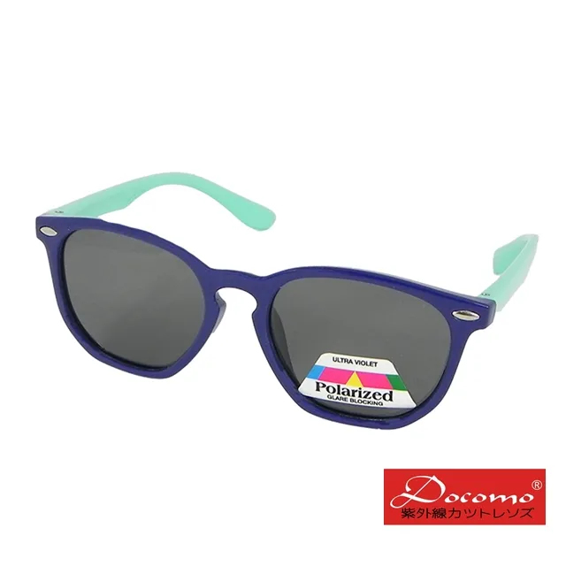 【Docomo】橡膠兒童偏光太陽眼鏡　質感黑色框體設計　抗UV400專用　頂級橡膠材質　坐踩壓不怕壞 歷史價格詳細信息