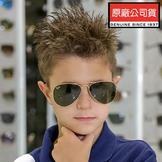 RAY BAN 雷朋 飛官款兒童太陽眼鏡 RJ9506S 211/7E 粉紅框漸層鏡片 公司貨 歷史價格詳細信息