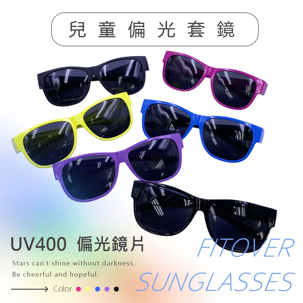 GUGA 偏光側窗型套鏡 全包覆型 全面遮住 抗UV400 100%紫外線 套鏡 套式墨鏡 有無眼鏡皆可戴 J1334 歷史價格詳細信息