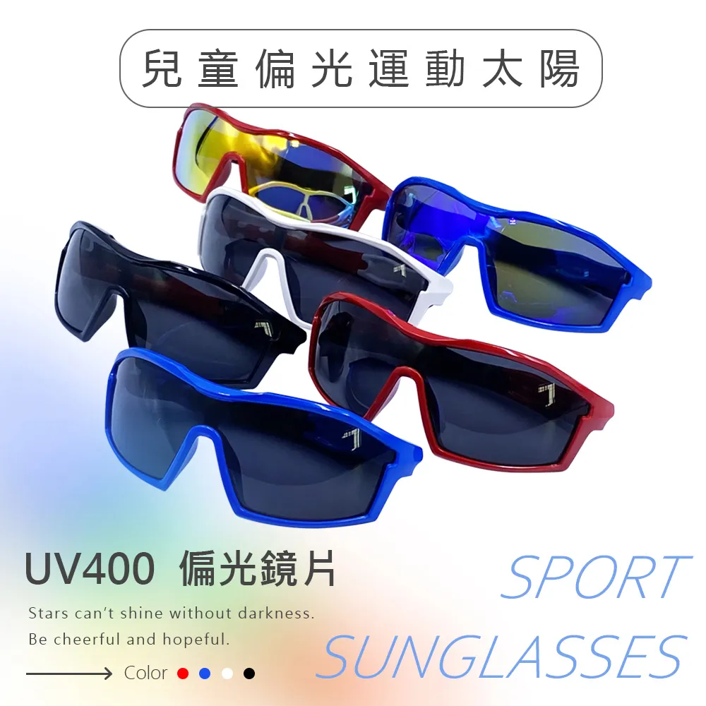 【GUGA】運動太陽眼鏡 消光霧面款 UV400 抗紫外線 防滑設計 防風防沙 1F001 歷史價格詳細信息