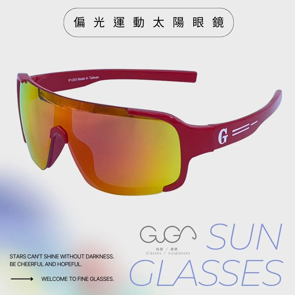 【GUGA】運動太陽眼鏡 消光霧面款 UV400 抗紫外線 防滑設計 防風防沙 1F001 歷史價格詳細信息