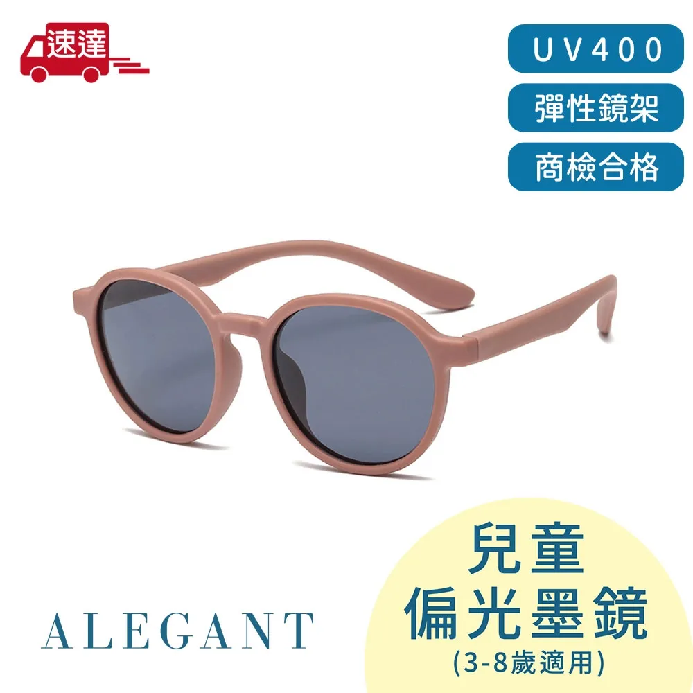 【ALEGANT】矽膠伸縮眼鏡繩/眼鏡防滑繩/眼鏡繩/眼鏡帶/運動眼鏡繩/眼鏡固定帶/運動眼鏡-30mm 歷史價格詳細信息