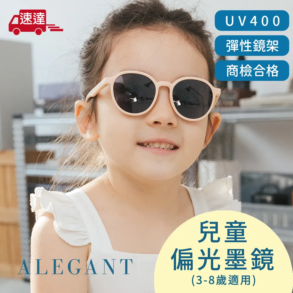 【ALEGANT】樂讀時尚多功能胡克綠TR90輕盈氣墊感折疊款方框UV400濾藍光眼鏡 歷史價格詳細信息