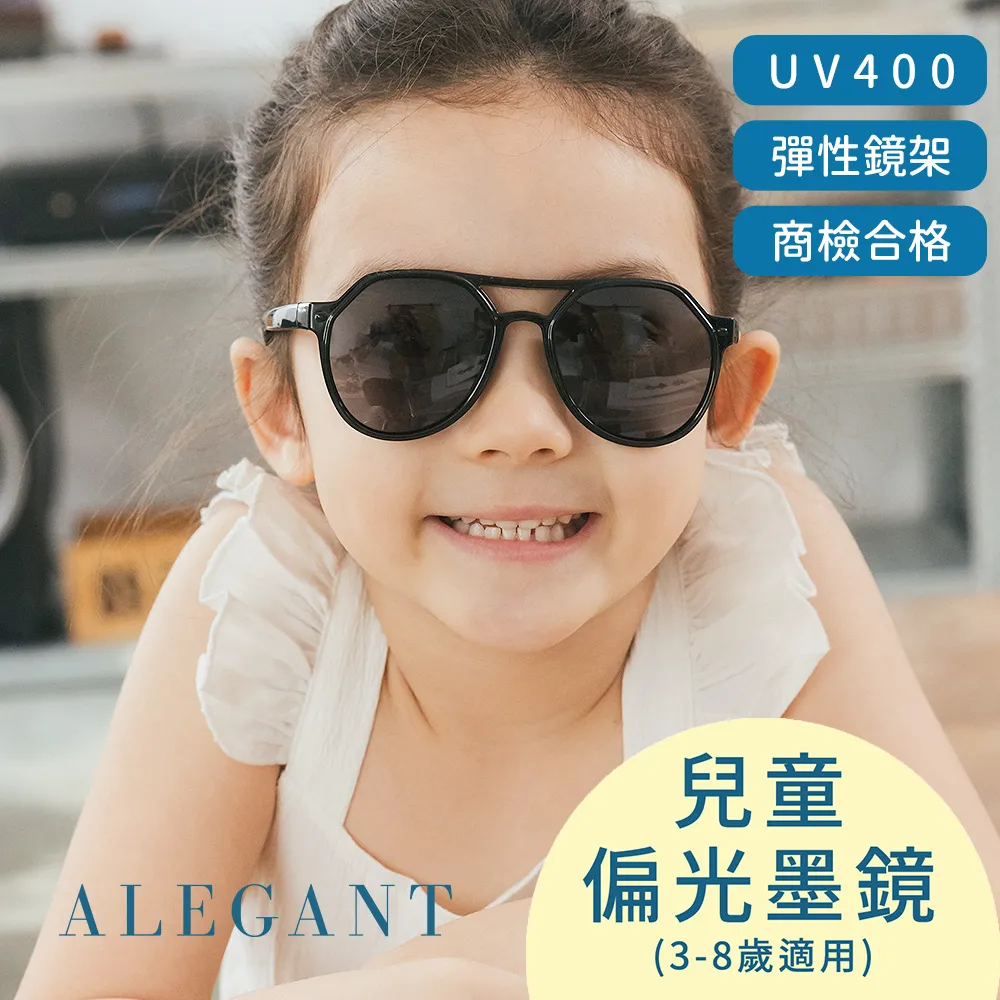 【ALEGANT】矽膠伸縮眼鏡繩/眼鏡防滑繩/眼鏡繩/眼鏡帶/運動眼鏡繩/眼鏡固定帶/運動眼鏡-30mm 歷史價格詳細信息