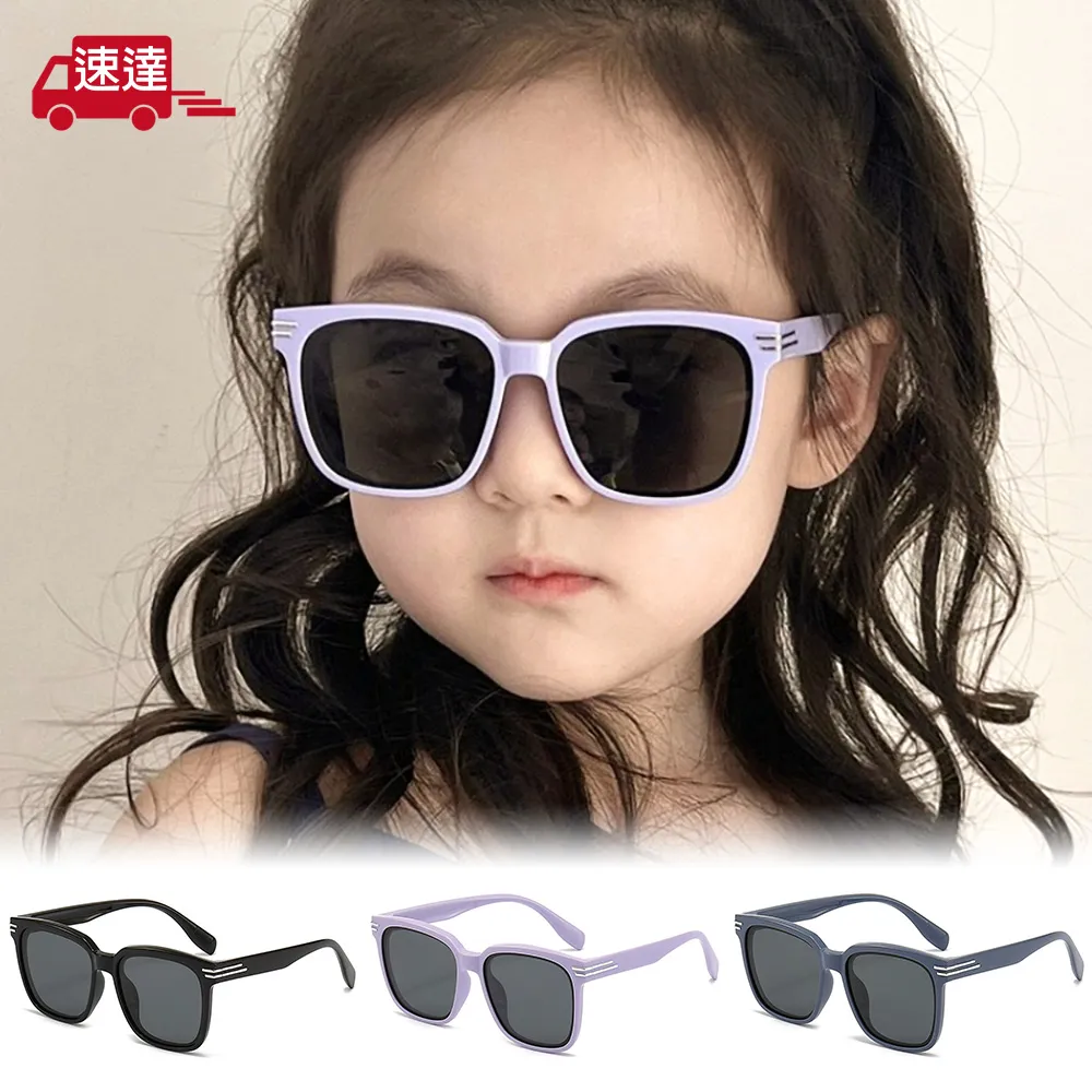 ALEGANT 兒童 輕量矽膠 彈性 太陽眼鏡 UV400 方框/圓框/飛行員 偏光墨鏡 多款可選【YODEE優迪】 歷史價格詳細信息