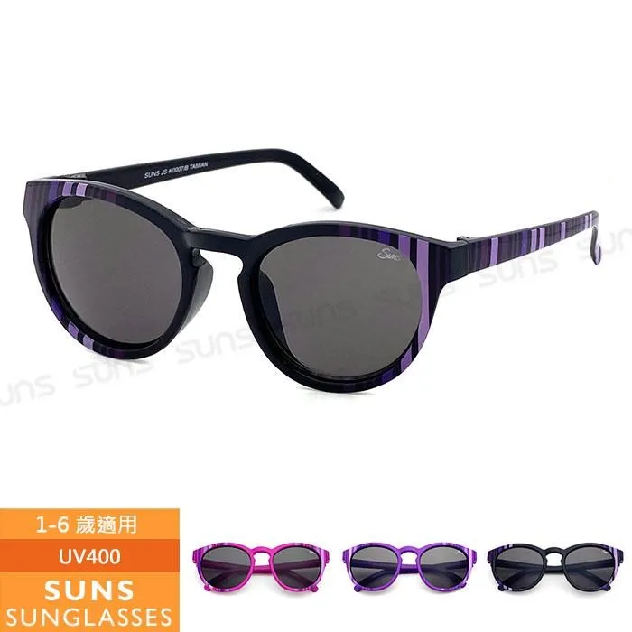 【SUNS】兒童時尚太陽眼鏡 可折疊墨鏡韓版太陽眼鏡 抗UV(198) 歷史價格詳細信息