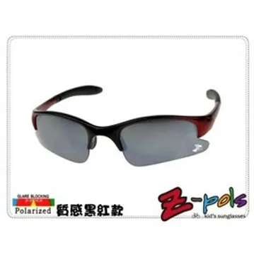 【視鼎Z-POLS頂級款】頂級烤漆質感黑藍漸層搭載美國寶麗來頂級偏光運動款太陽眼鏡！(加送掛鉤盒) 歷史價格詳細信息