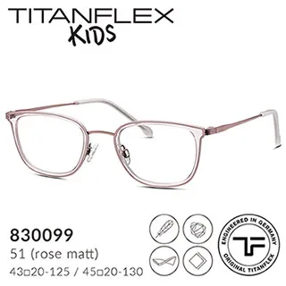 【TITANFLEX Kids】德國超彈性鈦金屬兒童眼鏡框 830098 (共三色) 歷史價格詳細信息