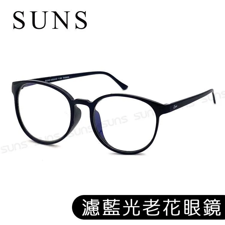 MIT 抗紫外線濾藍光老花眼鏡 簡約時尚紫 高硬度耐磨鏡片 配戴不暈眩 歷史價格詳細信息