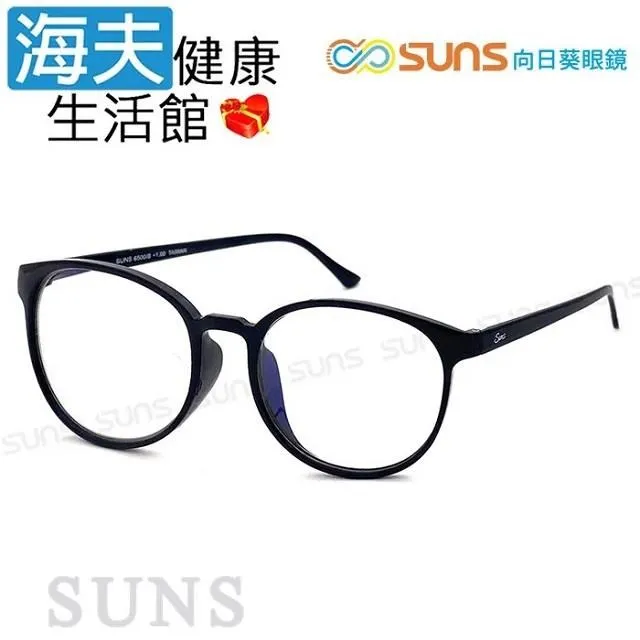MIT 抗紫外線濾藍光老花眼鏡 簡約時尚紫 高硬度耐磨鏡片 配戴不暈眩 歷史價格詳細信息
