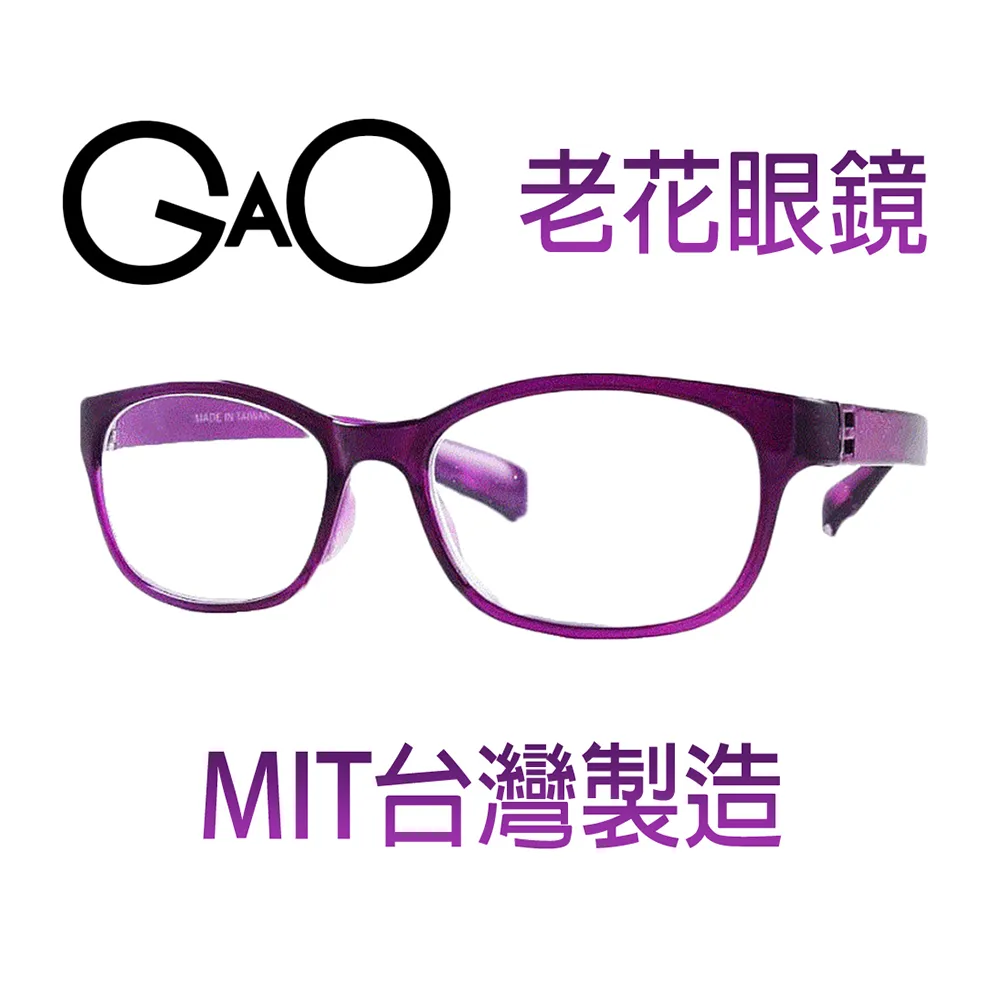 D004日本紫光抗藍光老花眼鏡 歷史價格詳細信息