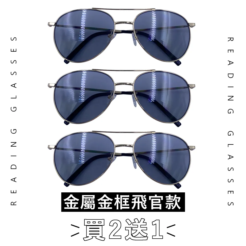 EYEFUL 2付優惠組 抗藍光摺疊老花眼鏡 小巧便攜式 抗藍光 輕盈無負擔感 鏡腳彈力好打開 RB3102 歷史價格詳細信息