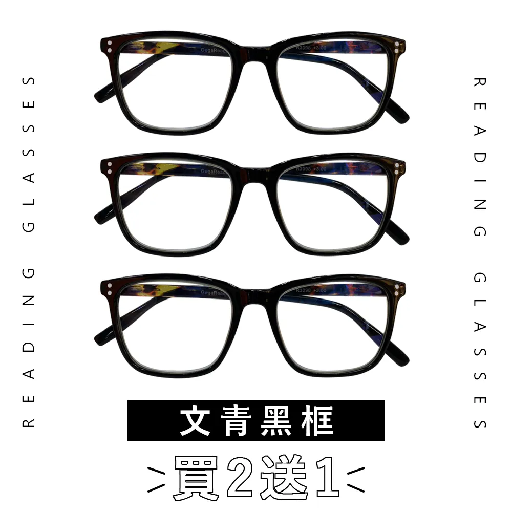 EYEFUL 買2送1抗藍光老花眼鏡 粉漸層花邊鑲鑽款 漸層鏡片 鑲鑽設計 無框設計 高清晰 可調整鼻墊2731 歷史價格詳細信息