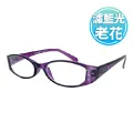 【KEL MODE】台灣製造 濾藍光彈性鏡腳-中性款老花眼鏡(#339黑方框) 歷史價格詳細信息