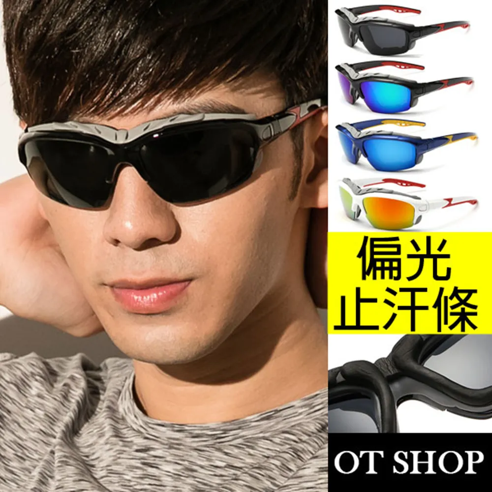 抗UV400運動款偏光太陽眼鏡J39 歷史價格詳細信息