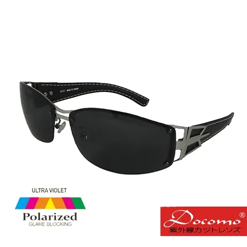 【Docomo】復古流行偏光太陽眼鏡　頂級TAC偏光鏡片　時尚男女通用款　配戴輕巧無壓迫　抗UV400 歷史價格詳細信息