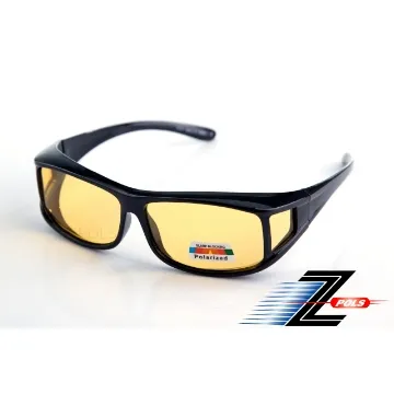 【Z-POLS】可包覆夜用黃設計 PC級運動防風太陽眼鏡(抗紫外線 增亮視野 度數族可用) 歷史價格詳細信息