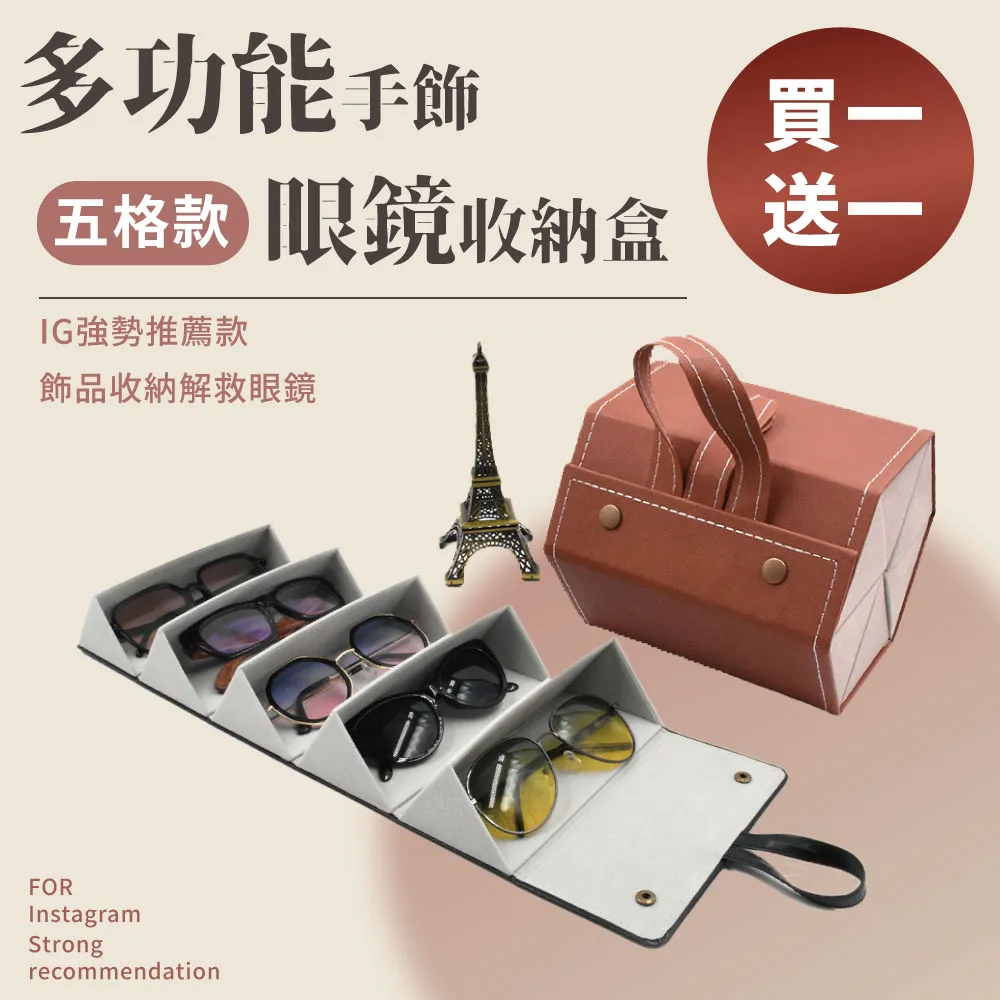 眼鏡盒一木一慕黑胡桃木盒創意刻字生日禮物復古實木收納盒便攜 歷史價格詳細信息