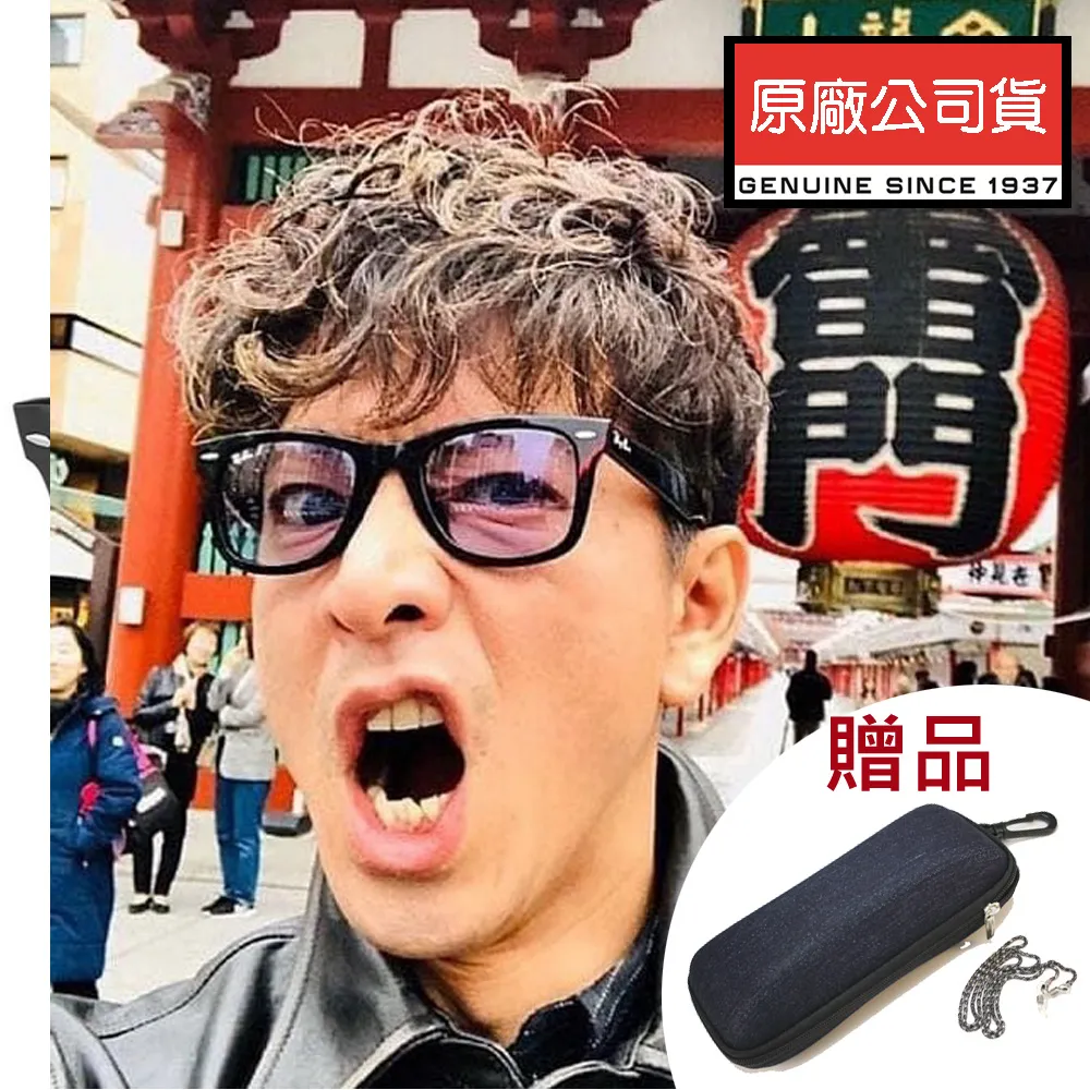 RAY BAN 雷朋 木村拓哉配戴款 復古圓框太陽眼鏡 RB3447 002/4B 50mm 黑框淺棕鏡片 公司貨 歷史價格詳細信息