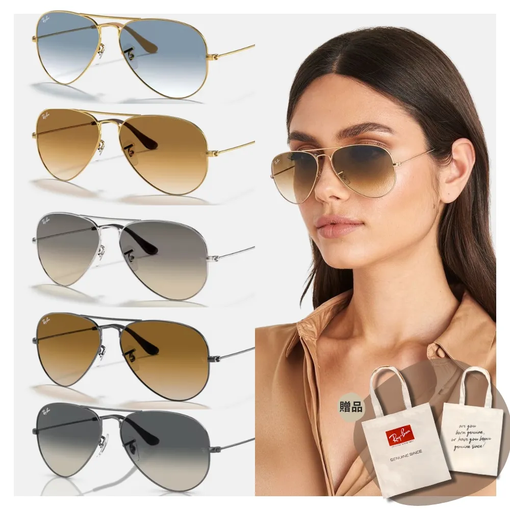 RayBan雷朋 太陽眼鏡  RB3025 18171 -58mm  全球熱銷飛官款 -金橘眼鏡 歷史價格詳細信息