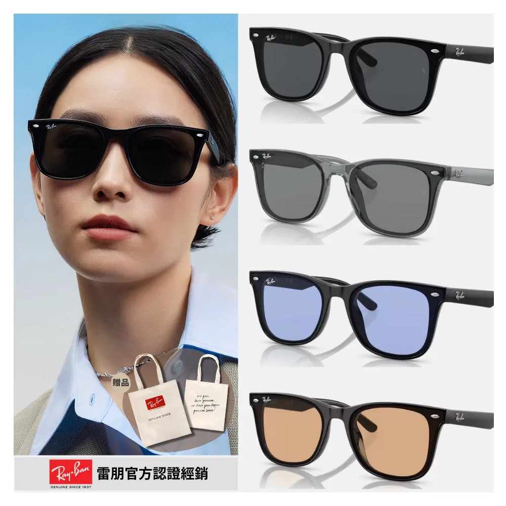 【RayBan 雷朋】膠框太陽眼鏡(RB4259F-710/73 53mm) 歷史價格詳細信息