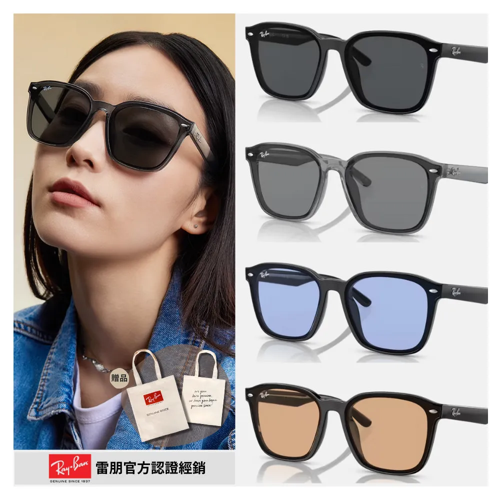 【RayBan 雷朋】膠框太陽眼鏡(RB4259F-710/73 53mm) 歷史價格詳細信息
