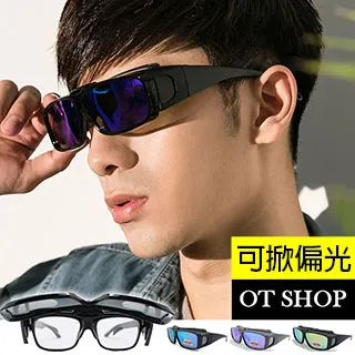 抗UV400中性款偏光太陽眼鏡S53 歷史價格詳細信息