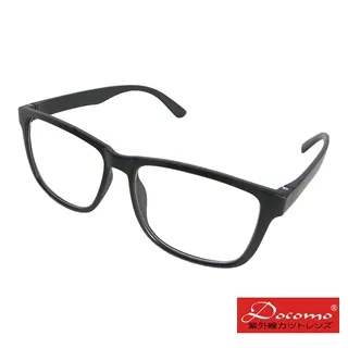 【Docomo】抗UV大兒童太陽眼鏡　可愛造型框體　配戴舒適不夾臉　MIT台灣製造款 歷史價格詳細信息