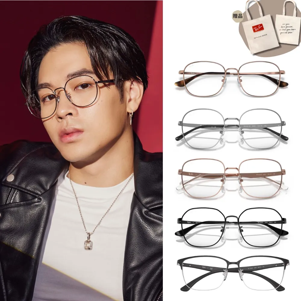 RAY BAN 雷朋 熱銷經典Wayfarer 亞洲版 抗UV太陽眼鏡 RB2140F 多款任選 公司貨 歷史價格詳細信息