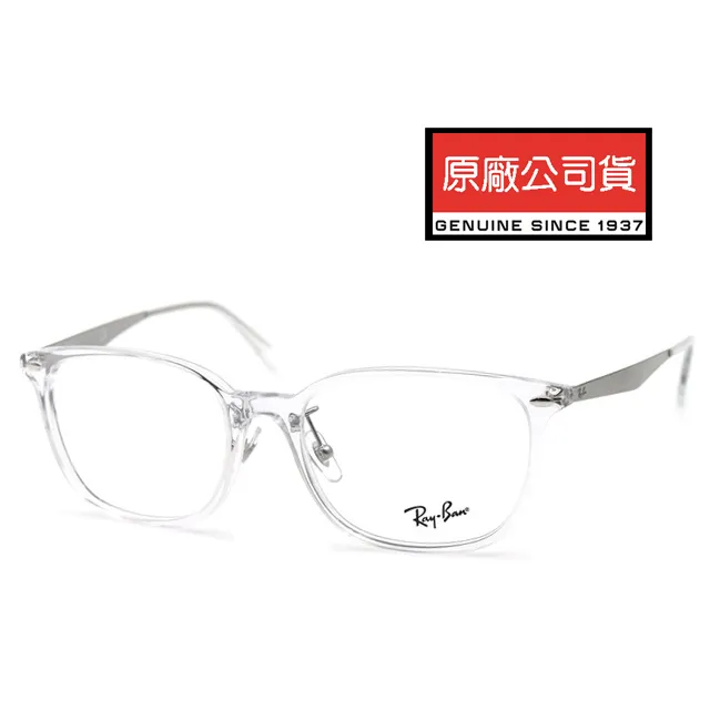 RayBan 光學眼鏡 RB5401D 2000-52mm 百搭圓框款 眼鏡框 - 金橘眼鏡 歷史價格詳細信息