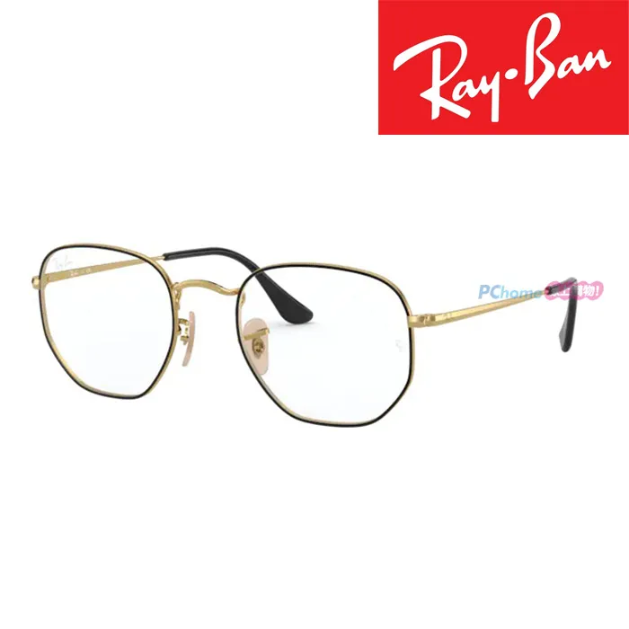 RayBan 光學眼鏡 RB6448F 2500-56mm 多邊形方框款 眼鏡框 - 金橘眼鏡 歷史價格詳細信息