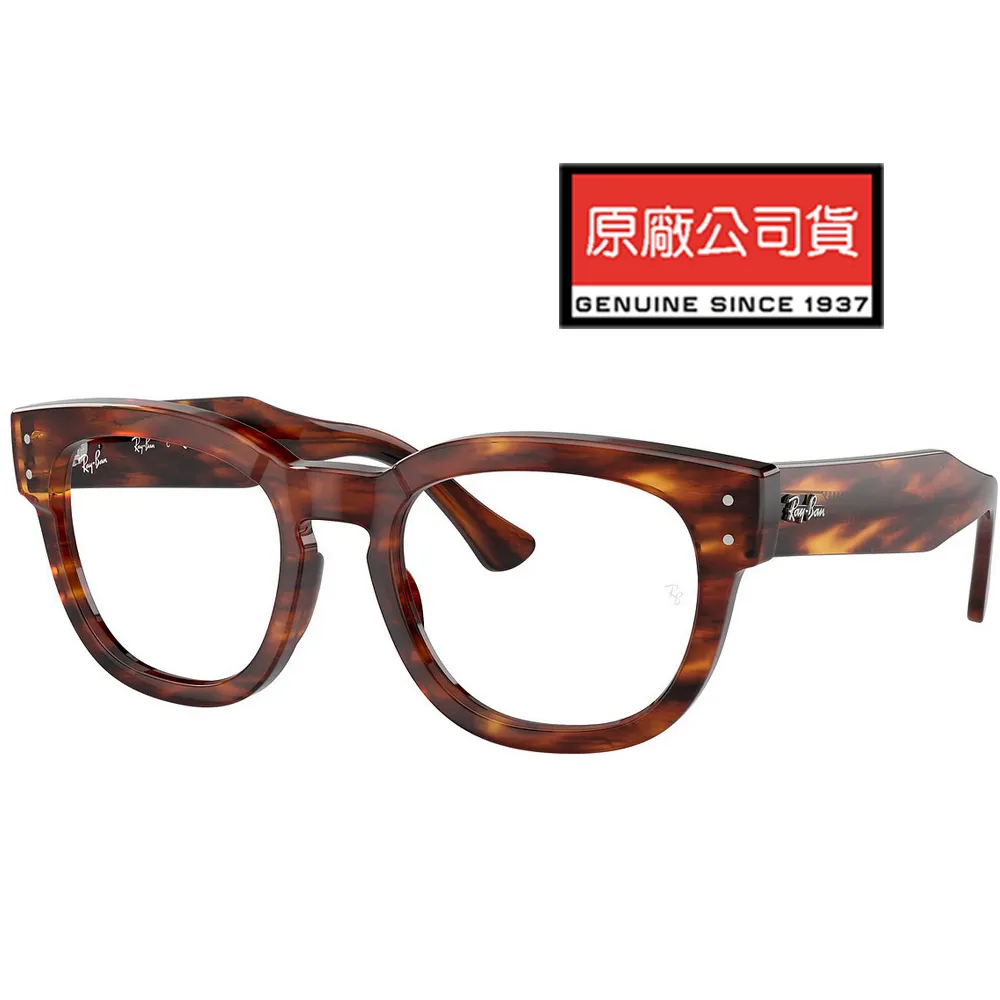 RAY BAN 雷朋 木村拓哉配戴款 復古圓框太陽眼鏡 RB3447 002/4B 50mm 黑框淺棕鏡片 公司貨 歷史價格詳細信息