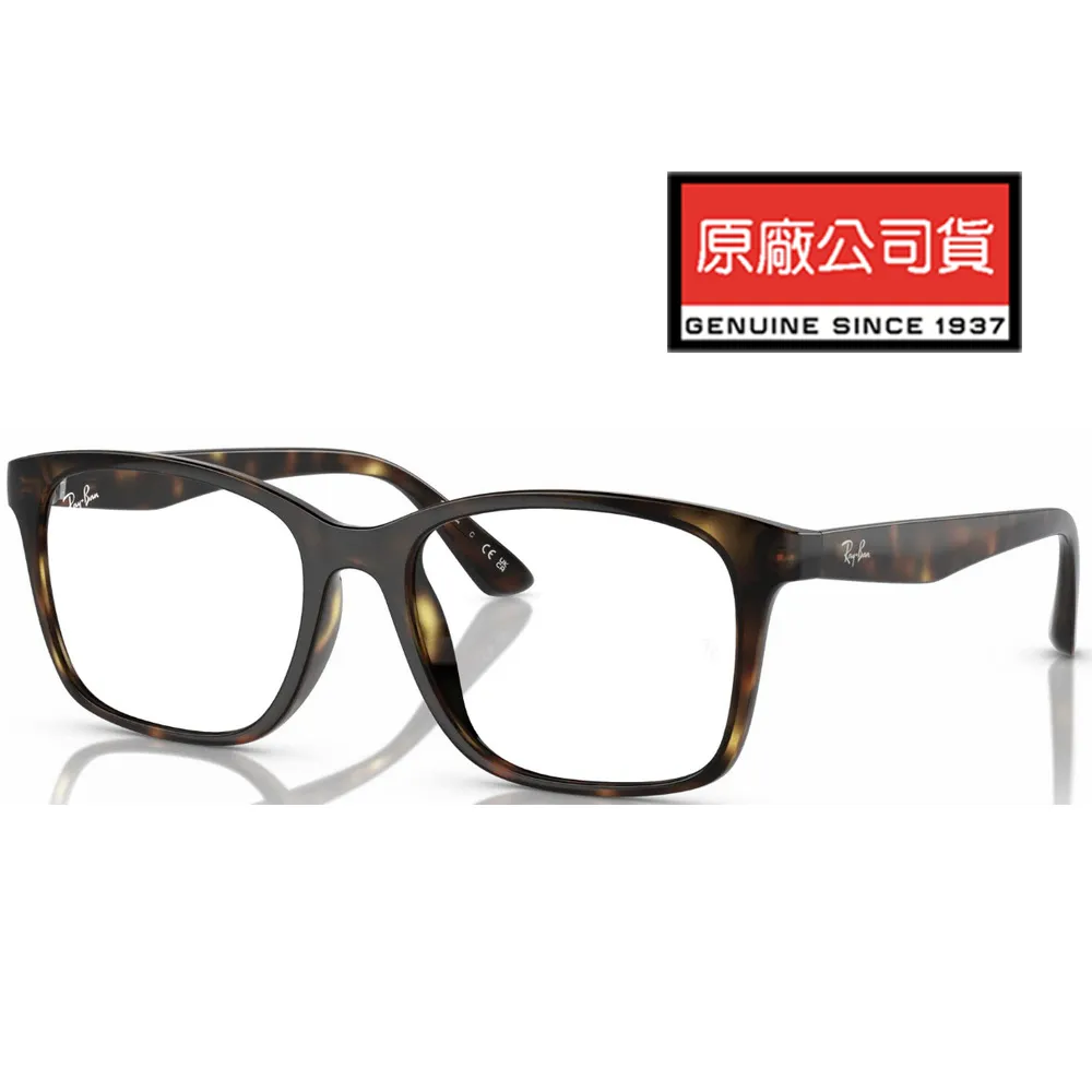RAY BAN 雷朋 亞洲版 輕量太陽眼鏡 舒適加高鼻翼 RB4171F 865/13 霧玳瑁框漸層茶鏡片 公司貨 歷史價格詳細信息