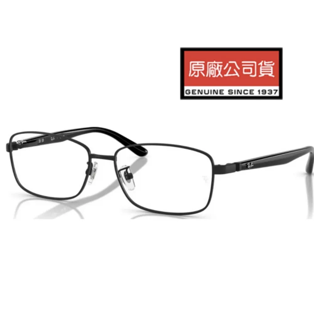 RAY BAN 雷朋 光學眼鏡 亞洲版 舒適高鼻翼 RB5378D 2034 黑 歷史價格詳細信息
