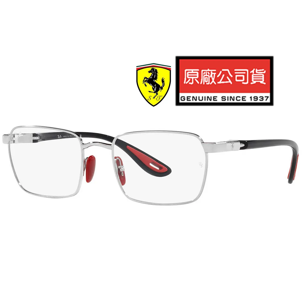 RAY BAN 雷朋 限量飛官法拉利聯名款 碳纖維鏡臂 RB8331M F08311 銀框漸層灰鏡片 公司貨 歷史價格詳細信息