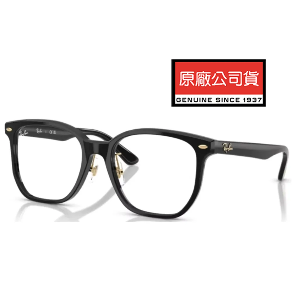 【RayBan】雷朋 新年限量 RB4391D 6673/1G 65mm 透明框/藍色漸層鏡片 橢圓框墨鏡 膠框太陽眼鏡 歷史價格詳細信息