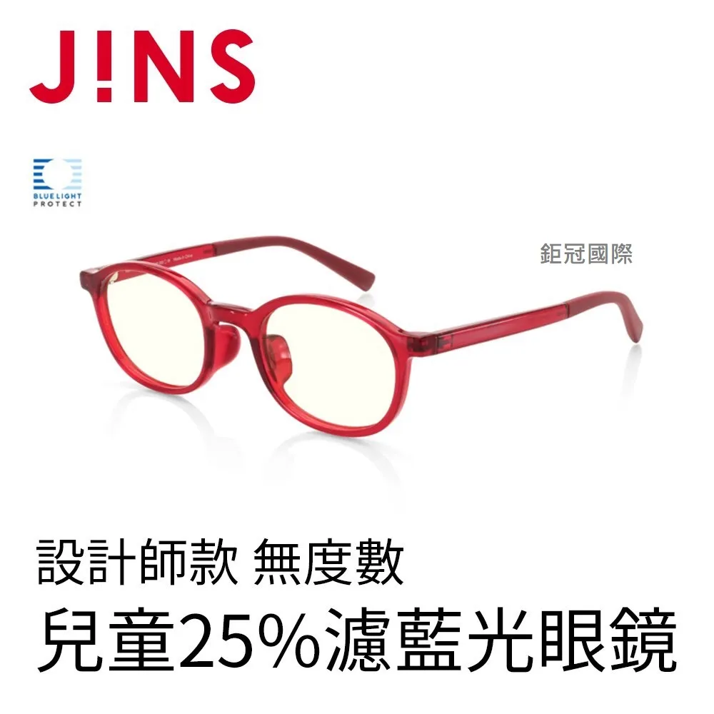 JINS 防護防飛沫眼鏡 (AFKF20S002) 歷史價格詳細信息