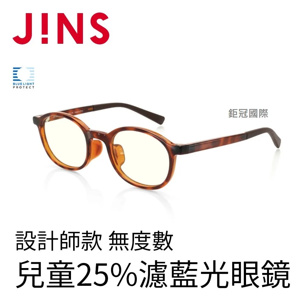 JINS 防護防飛沫眼鏡 (AFKF20S002) 歷史價格詳細信息
