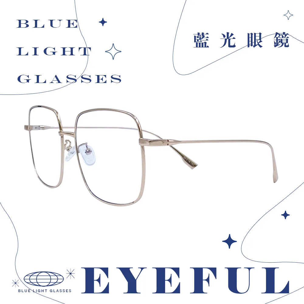 EYEFUL 抗藍光UV變色老花眼鏡 金屬金框飛官款 輕量 不鏽鋼 視野清晰 室內戶外通用 變色片1040P 歷史價格詳細信息