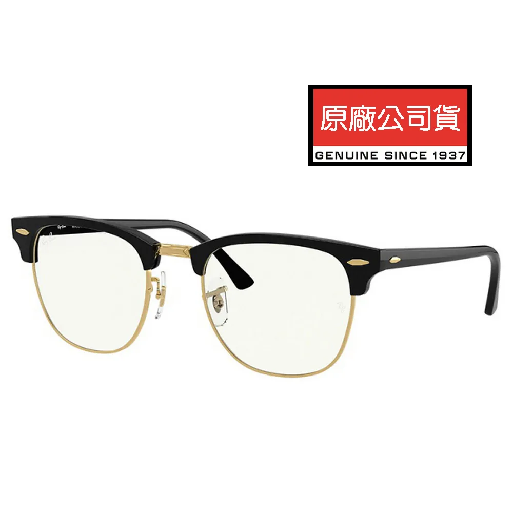 RAY BAN 雷朋 全日配戴 日夜兩用EVOLVE變色太陽眼鏡 RB3539 002/Q3 黑框變灰鏡片 公司貨 歷史價格詳細信息