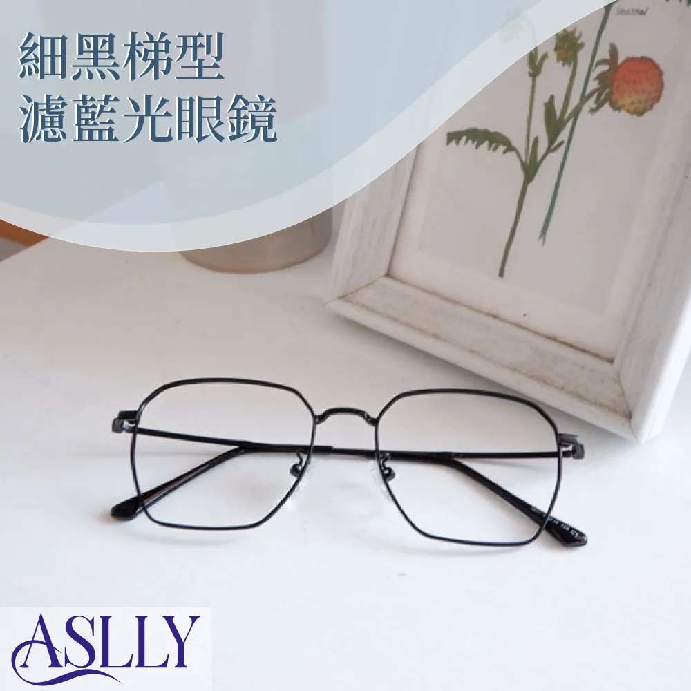 【ASLLY】LO1052在桃公主夾心圓框濾藍光眼鏡 歷史價格詳細信息