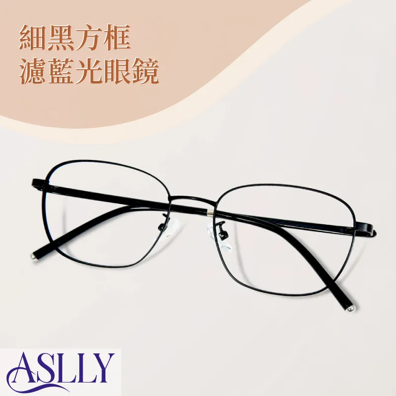 【ASLLY】LO1052在桃公主夾心圓框濾藍光眼鏡 歷史價格詳細信息