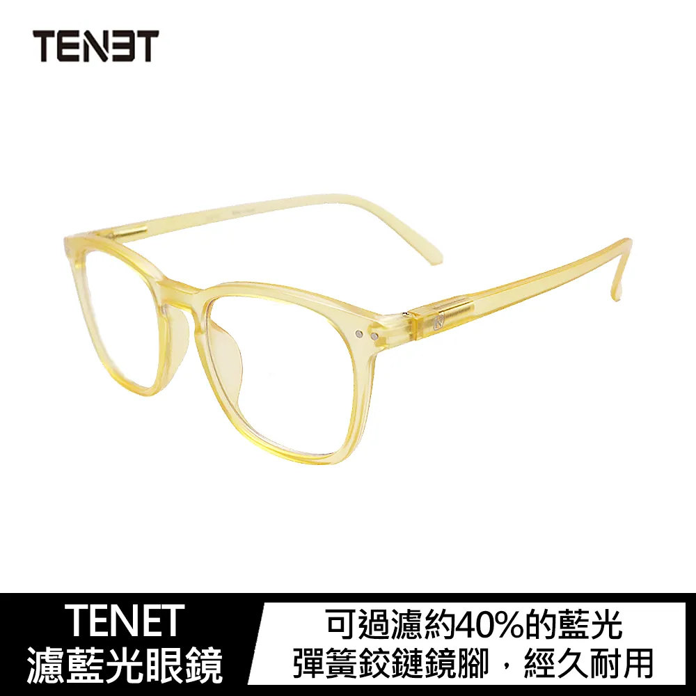TENET 濾藍光眼鏡-玳瑁紋(Tortoise) 歷史價格詳細信息