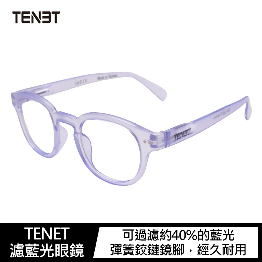 TENET 濾藍光眼鏡-玳瑁紋(Tortoise) 歷史價格詳細信息